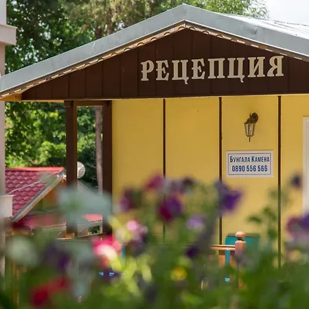 - Здравен курорт